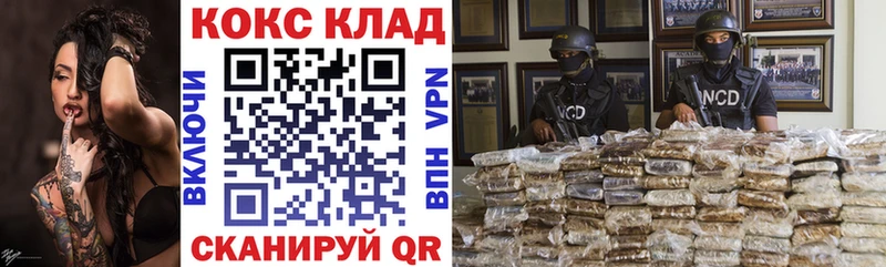 Виды наркоты Катав-Ивановск АМФЕТАМИН  Канабис  A PVP  МЕФ  COCAIN  ГАШ 