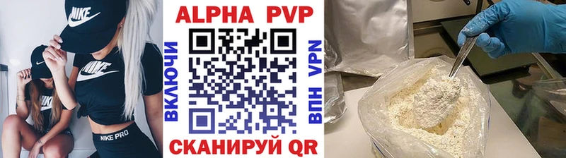 МЕГА зеркало  shop телеграм  Alpha PVP Crystall  Катав-Ивановск 