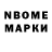 Amphetamine Розовый Maxbuba Agayeva
