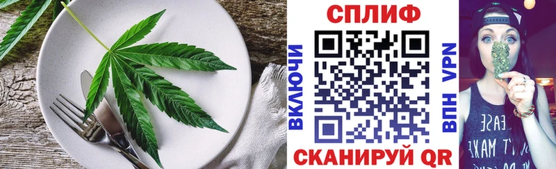 магазин  наркотиков  Катав-Ивановск  Cannafood конопля 