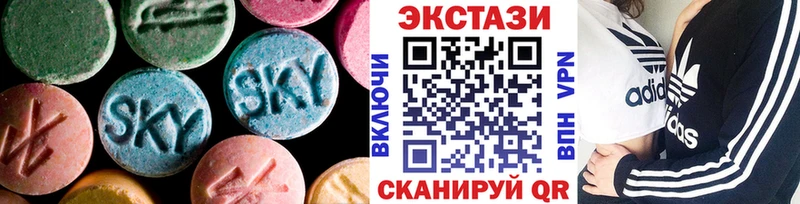 ЭКСТАЗИ 99%  Катав-Ивановск 