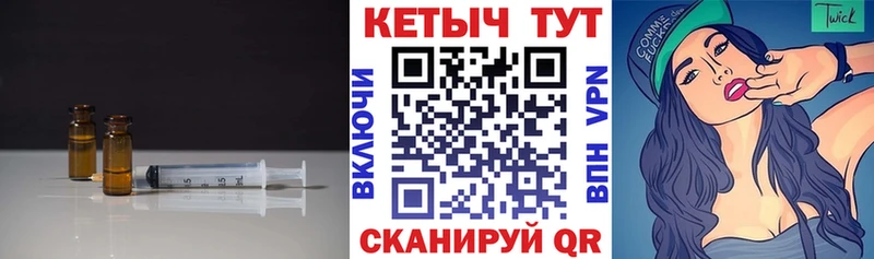 КЕТАМИН ketamine дарк нет Telegram Катав-Ивановск