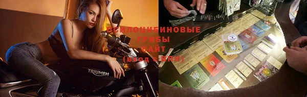 COCAINE Арсеньев