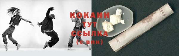 прущие крисы Алзамай