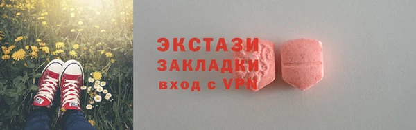 первитин Абдулино
