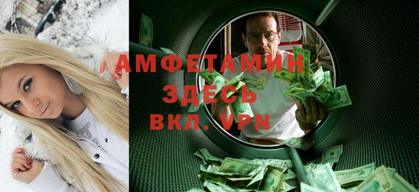 прущие крисы Алзамай