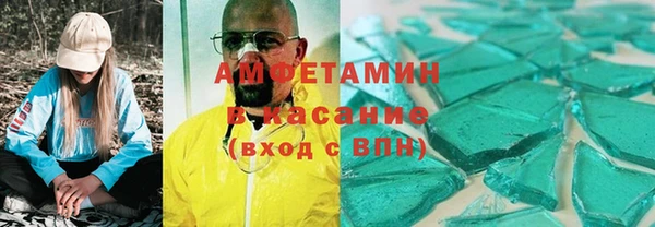 спиды Пересвет
