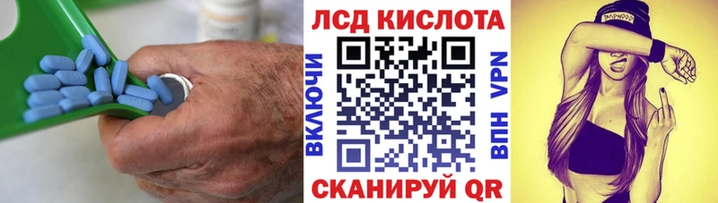 LSD-25 экстази кислота  Катав-Ивановск 