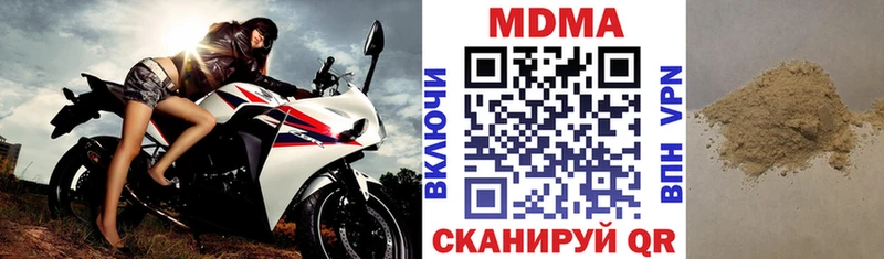 MDMA VHQ магазин продажи Катав-Ивановск