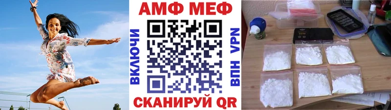 Первитин мет  Катав-Ивановск 