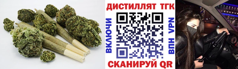 Дистиллят ТГК Wax  купить   Катав-Ивановск 
